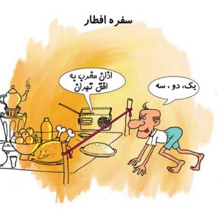 cartoons-ramezan-09.jpg